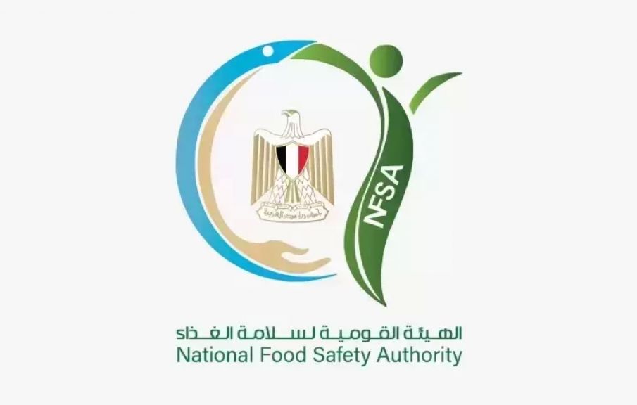 الهيئة القومية لسلامة الغذاء
