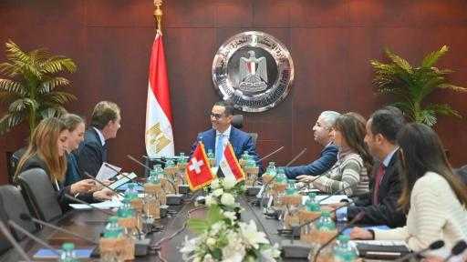 انعقاد المنتدى الاقتصادي المصري السويسري بنهاية الشهر الجاري في القاهرة