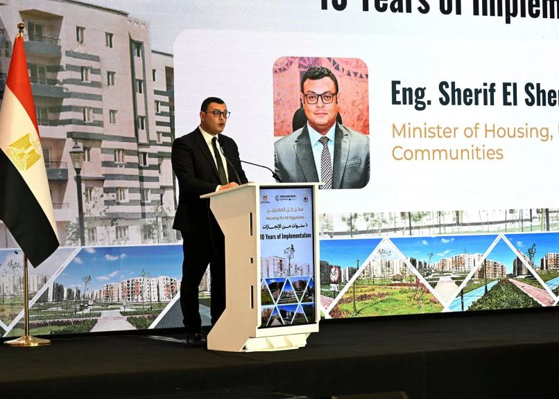 وزير الإسكان