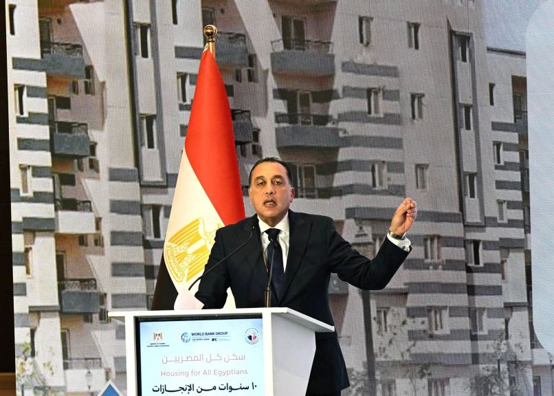 رئيس الوزراء