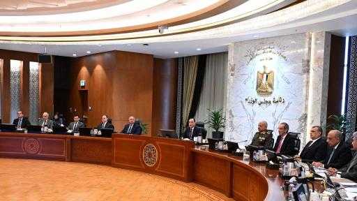 مجلس الوزراء يُوافق على نتائج اجتماع صندوق تنمية الصادرات