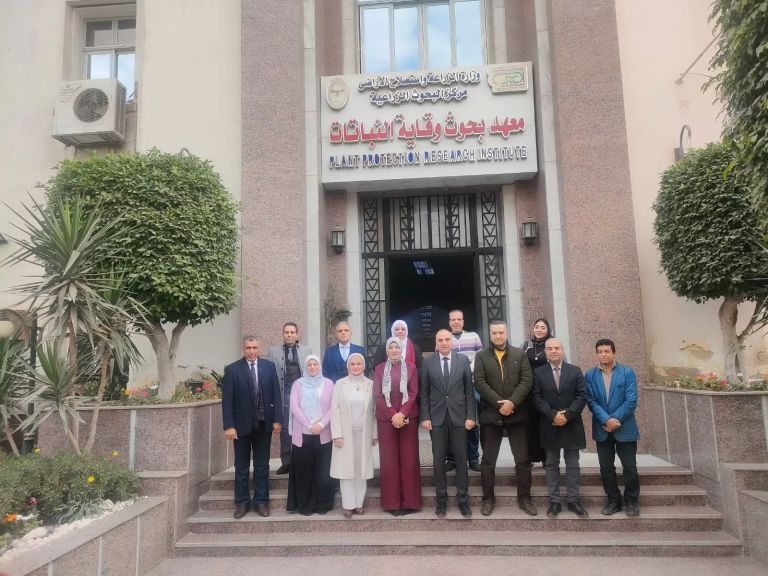 معهد بحوث وقاية النباتات