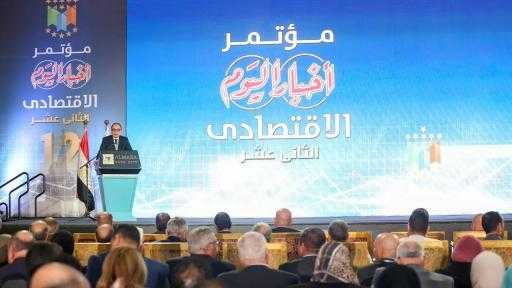 خلال 2024–2025.. شركات قطاع الأعمال العام تحقق إيرادات 126 مليار جنيه.. وصادرات مليار دولار