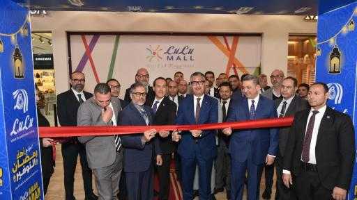 باستثمارات 500 مليون جنيه.. وزير التموين يفتتح فرع لولو هايبر ماركت الجديد بالتجمع الخامس| صور