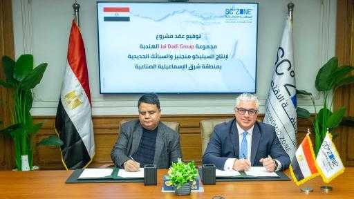 شركة هندية توقع عقدًا لمشروع سبائك معدنية بوادي التكنولوجيا باستثمارات 16 مليون دولار