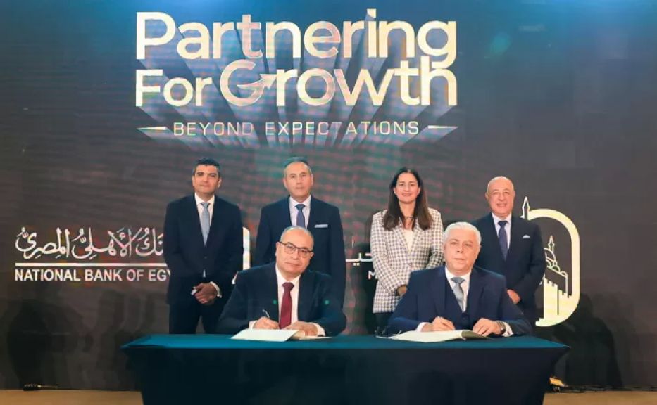 تعاون البنك الأهلي ومصر لتأمينات الحياة 