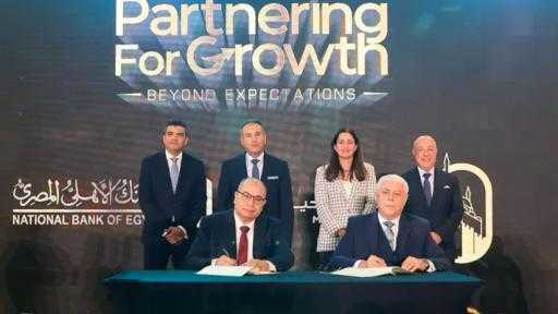 البنك الأهلي ومصر لتأمينات الحياة يطلقان حزمة جديدة من منتجات التأمين البنكي البنك الأهلي ومصر لتأمينات الحياة يطلقان حزمة جديدة من منتجات التأمين البنكي