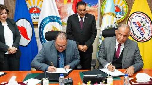 ”بدر الدين للبترول” توقع بروتوكولي تعاون لتنفيذ مشروعات تنموية وقوافل طبية بمطروح ”بدر الدين للبترول” توقع بروتوكولي تعاون لتنفيذ مشروعات تنموية وقوافل طبية بمطروح