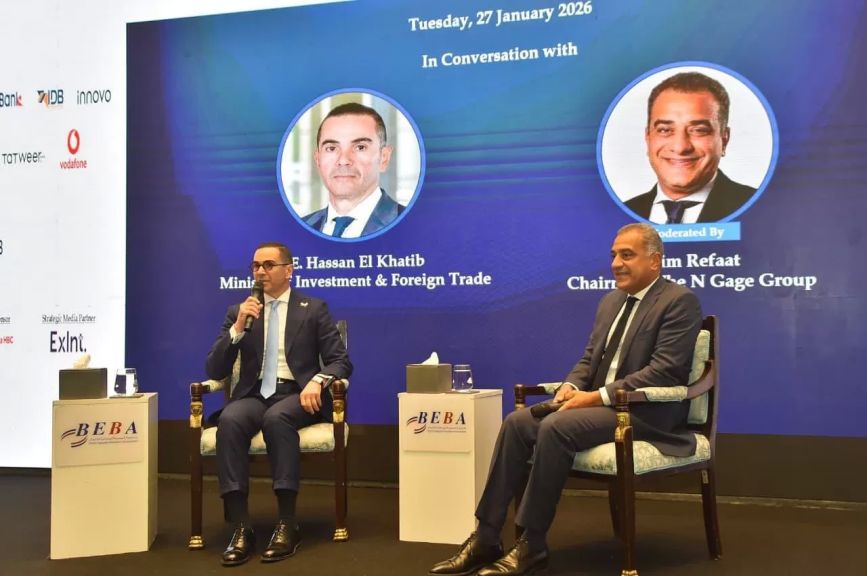 جانب من الجلسة