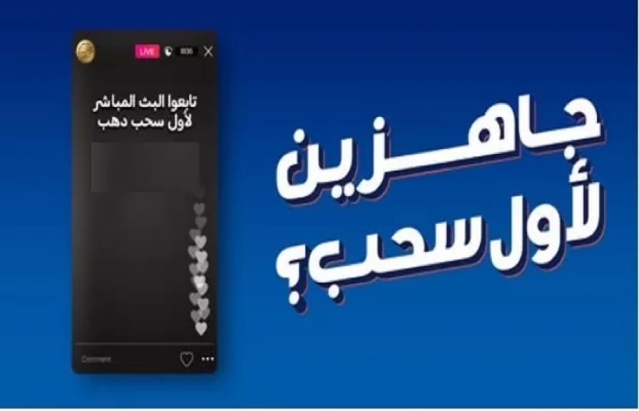 جوائز من شهادة الذهب