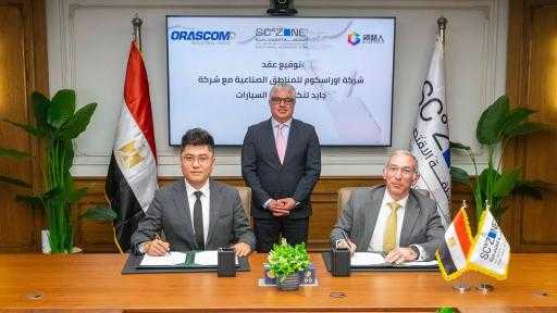 باستثمارات 63.9 مليون دولار.. توقيع عقدًا لإقامة مجمع لإنتاج المركبات الكهربائية والبطاريات بالسخنة