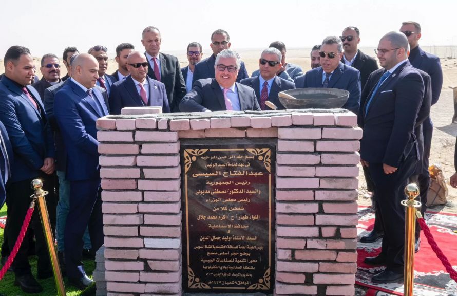 وضع حجر الأساس