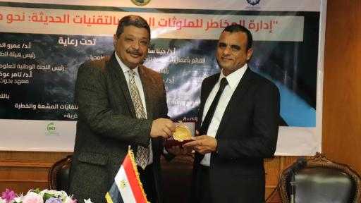 هيئة الطاقة الذرية وأكاديمية البحث العلمي ينظمان ورشة عمل دولية حول إدارة المخاطر البيئية