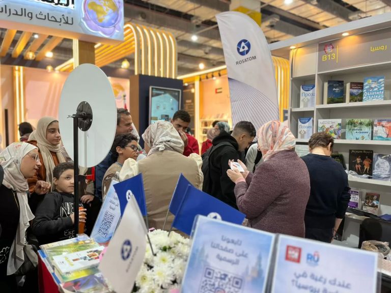 جانب من مشاركة روساتوم