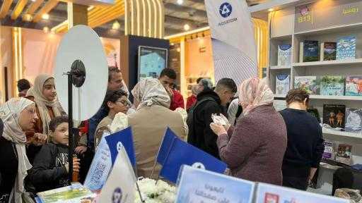 روساتوم تشارك في أكبر معرض دولي للكتاب في الشرق الأوسط
