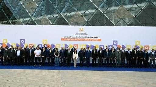 بحضور رئيس الوزراء.. إطلاق ”ميثاق الشركات الناشئة” لتعزيز بيئة ريادة الأعمال| التفاصيل