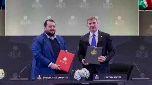 الإمارات وأمريكا توقعان إطار عمل لدعم إمدادات المعادن الحرجة والعناصر الأرضية النادرة