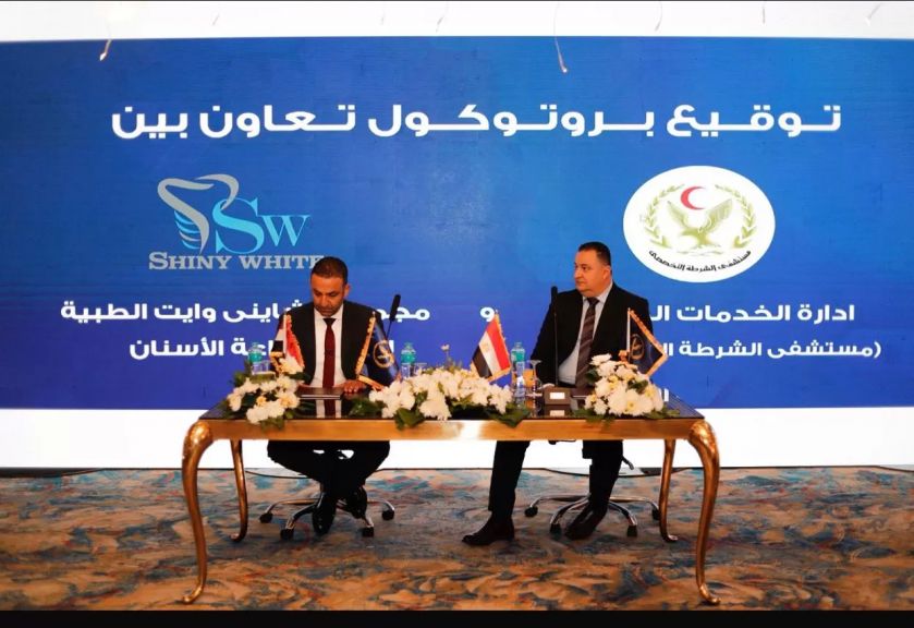 بروتوكول تعاون