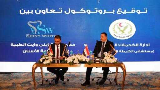 تعاون بين مستشفى الشرطة التخصصي ومراكز شايني وايت لدعم مبادرة السياحة العلاجية في مصر