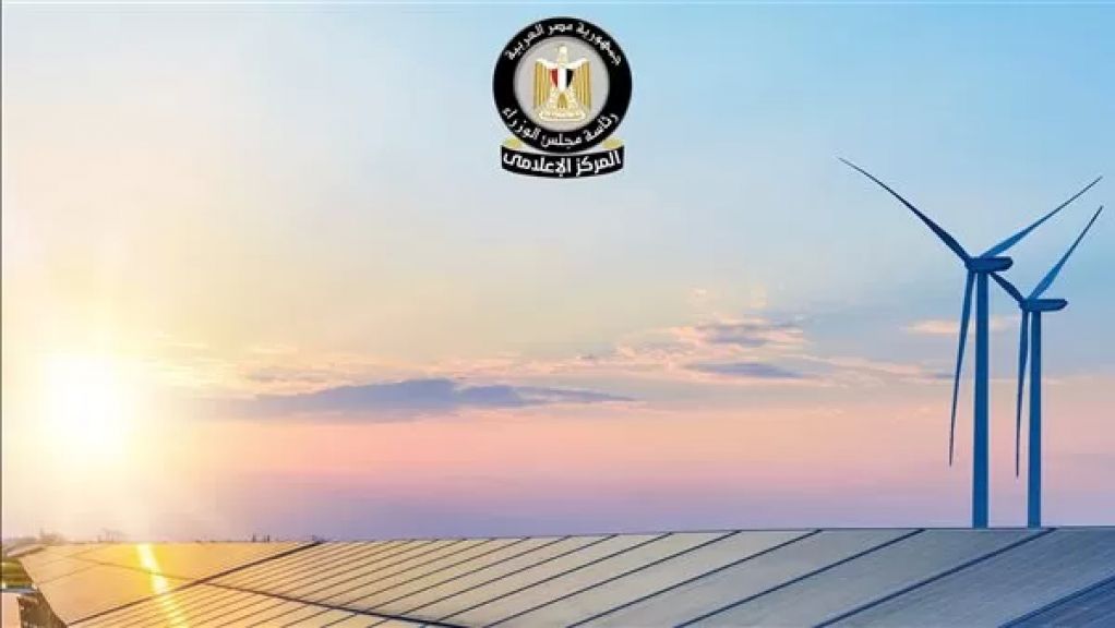 الطاقة المتجددة