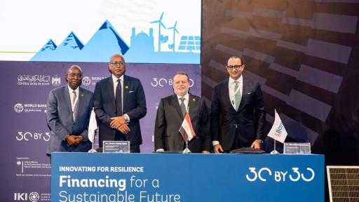 ”تنمية الصادرات” يُوقع بروتوكولًا مع ”التمويل الدولية” للتعاون بشأن التمويل المستدام ”تنمية الصادرات” يُوقع بروتوكولًا مع ”التمويل الدولية” للتعاون بشأن التمويل المستدام