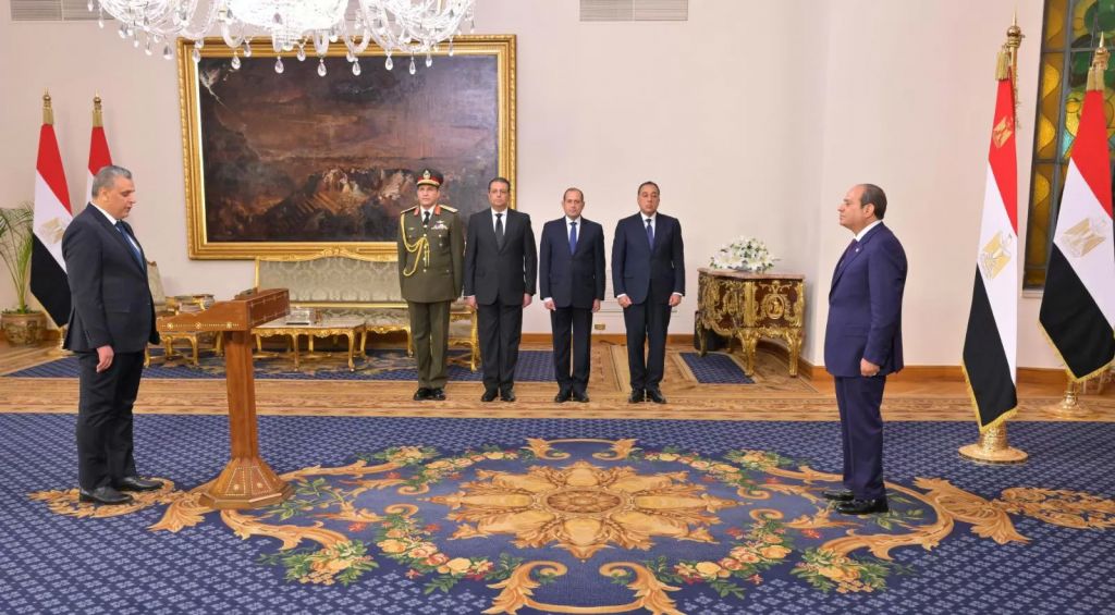 جانب من اليمين الدستورية