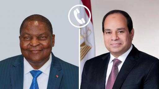 الرئيس السيسي: مصر تدعم جهود تحقيق الاستقرار والتنمية في إفريقيا الوسطى الرئيس السيسي: مصر تدعم جهود تحقيق الاستقرار والتنمية في إفريقيا الوسطى