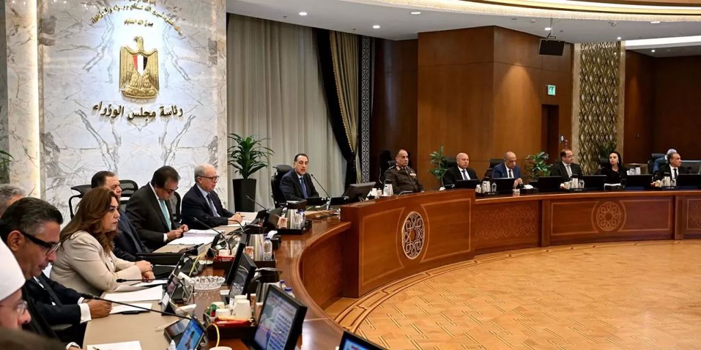 اجتماع اليوم