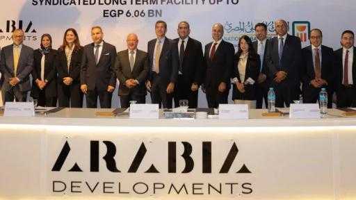 تحالف مصرفي يُوفر تمويلًا بأكثر من 6 مليارات جنيه لإنشاء فندق ”فيرمونت... تحالف مصرفي يُوفر تمويلًا بأكثر من 6 مليارات جنيه لإنشاء فندق ”فيرمونت صن كابيتال” بمنطقة الأهرامات