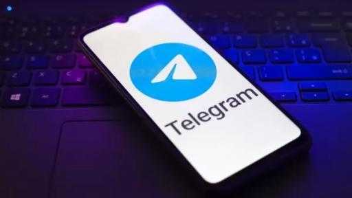 تيليجرام يرفض اتهامات روسيا باختراق مخابرات أجنبية لتشفيره تيليجرام يرفض اتهامات روسيا باختراق مخابرات أجنبية لتشفيره