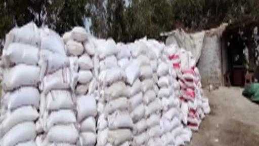 ضبط 319 طنًا من الأسمدة والمخصبات الزراعية المغشوشة ضبط 319 طنًا من الأسمدة والمخصبات الزراعية المغشوشة