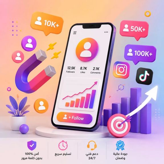 أسواق للمعلومات