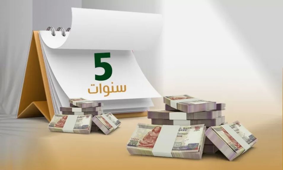 شهادات البنك الأهلي