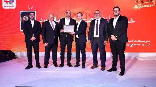 توتال إنرجيز تستعرض استراتيجية الشركة لعام 2026 من خلال مؤتمرها السنوي للموزعين في سوما باي