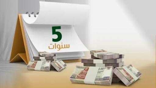 أفضل استثمار لمبلغ 500 ألف جنيه لمدة سنة في شهادات البنك الأهلي المصري