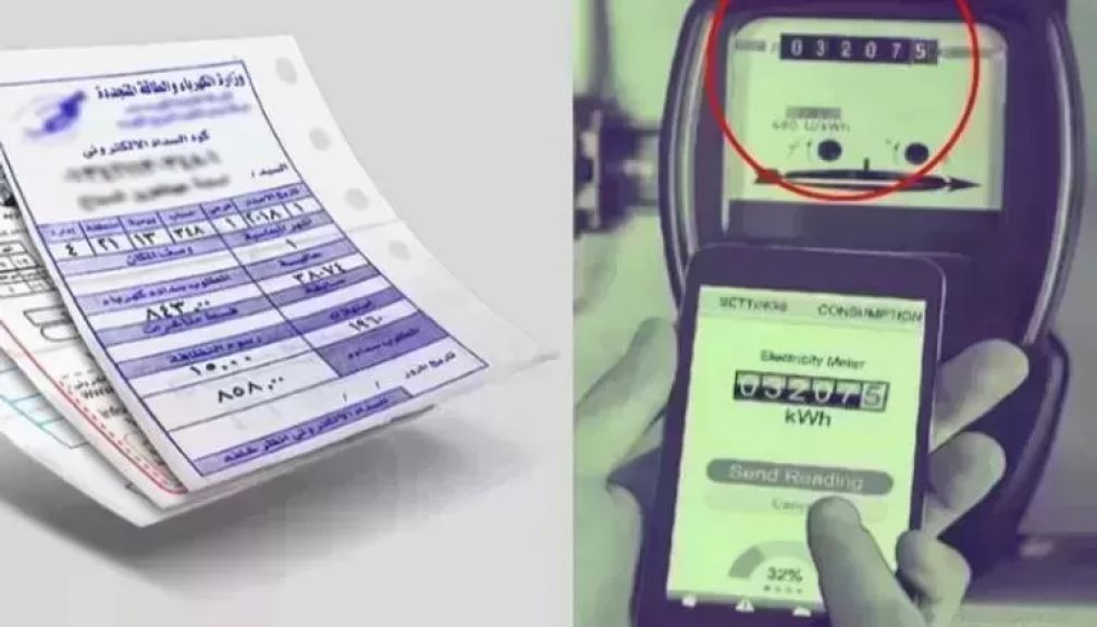 أسعار الكهرباء