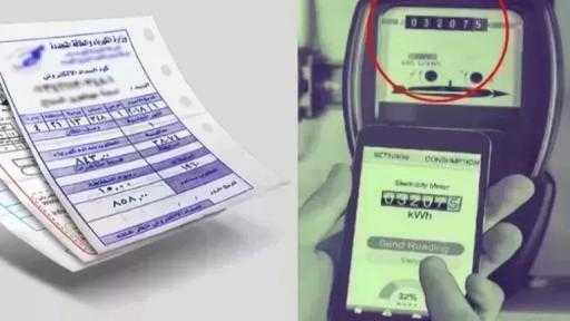 ننشر أسعار الكهرباء الجديدة لكل شريحة.. والتطبيق بدءًا من إبريل 2026