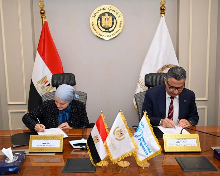 توقيع مذكرة التفاهم