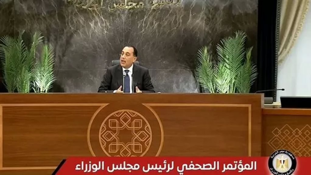 رئيس الوزراء