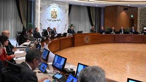 مجلس الوزراء يُوافق على مشروعًا لتعديل قانون الوكالة المصرية لضمان الصادرات والاستثمار