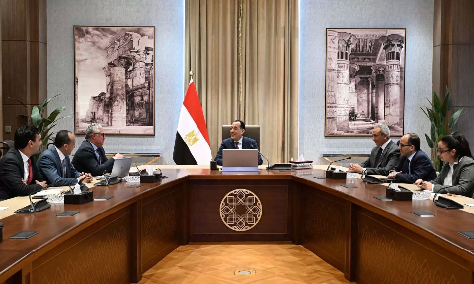 اجتماع اليوم