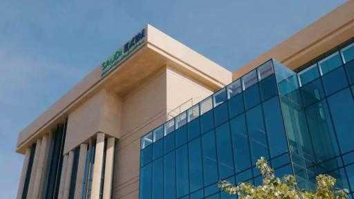 بنك التصدير والاستيراد السعودي يقدم تسهيلاتٍ ائتمانية بقيمة 47.62 مليار ريال خلال عام 2025