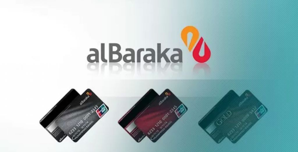 بطاقات بنك البركة مصر