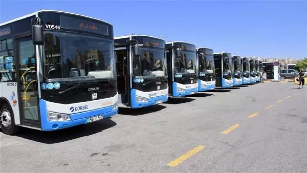 تذاكر النقل العام