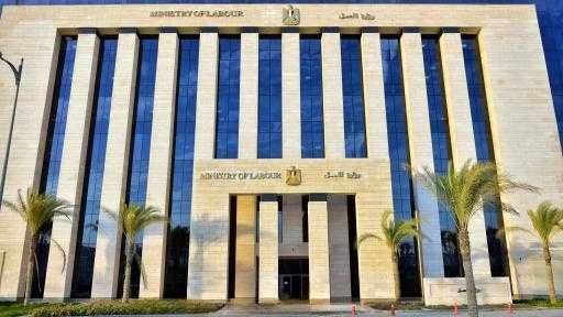 ”العمل”: خدمات استخراج ”كعب العمل” مجانية.. وتوضح الأوراق المطلوبة| فيديو