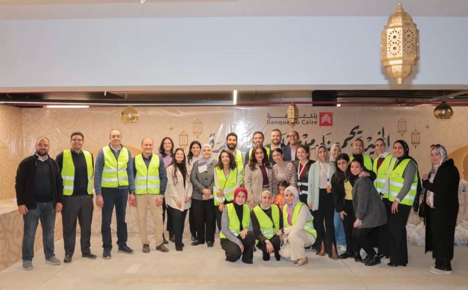 قافلة الخير من بنك القاهرة