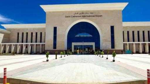 مجلس الوزراء يُخصص قطعة أرض لتوسعة مطار سانت كاترين