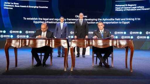 ”البترول” توقع اتفاقية لتسريع ربط حقل ”أفروديت” القبرصي بالبنية التحتية المصرية