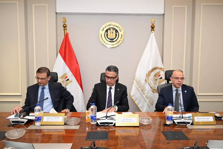 اجتماع اليوم