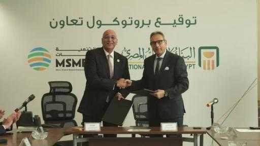 شراكة بين البنك الأهلي المصري وجهاز تنمية المشروعات لتعزيز دعم وتمويل ريادة الأعمال والمشروعات الصغيرة والمتوسطة